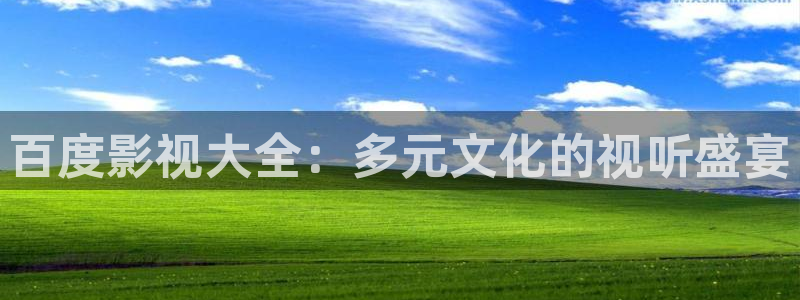 青苹果影院网站